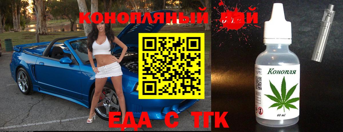 Богородск  Canna-Cookies конопля  Вход с VPN 