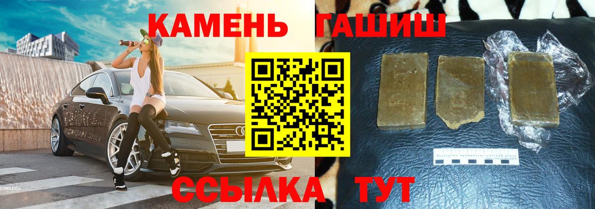 Богородск  ГАШИШ 40% ТГК  Вход с VPN 