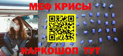 MESCALINE Баксан
