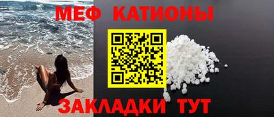 прущая мука Ачхой-Мартан