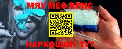 прущая мука Ачхой-Мартан