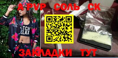 прущая мука Ачхой-Мартан