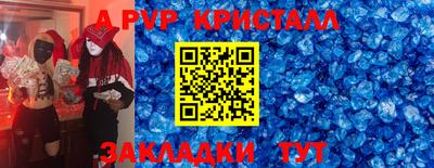 прущая мука Ачхой-Мартан