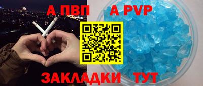 первитин Аша