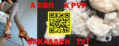 прущая мука Ачхой-Мартан