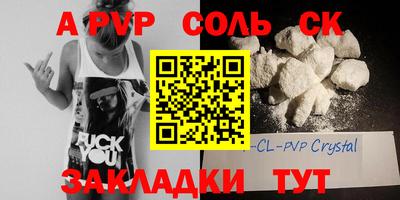 прущая мука Ачхой-Мартан