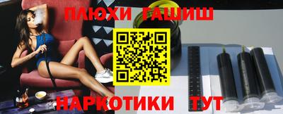 прущая мука Ачхой-Мартан