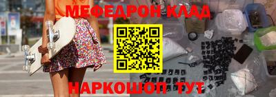 прущая мука Ачхой-Мартан