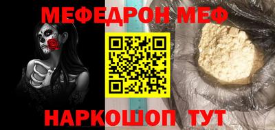MESCALINE Баксан