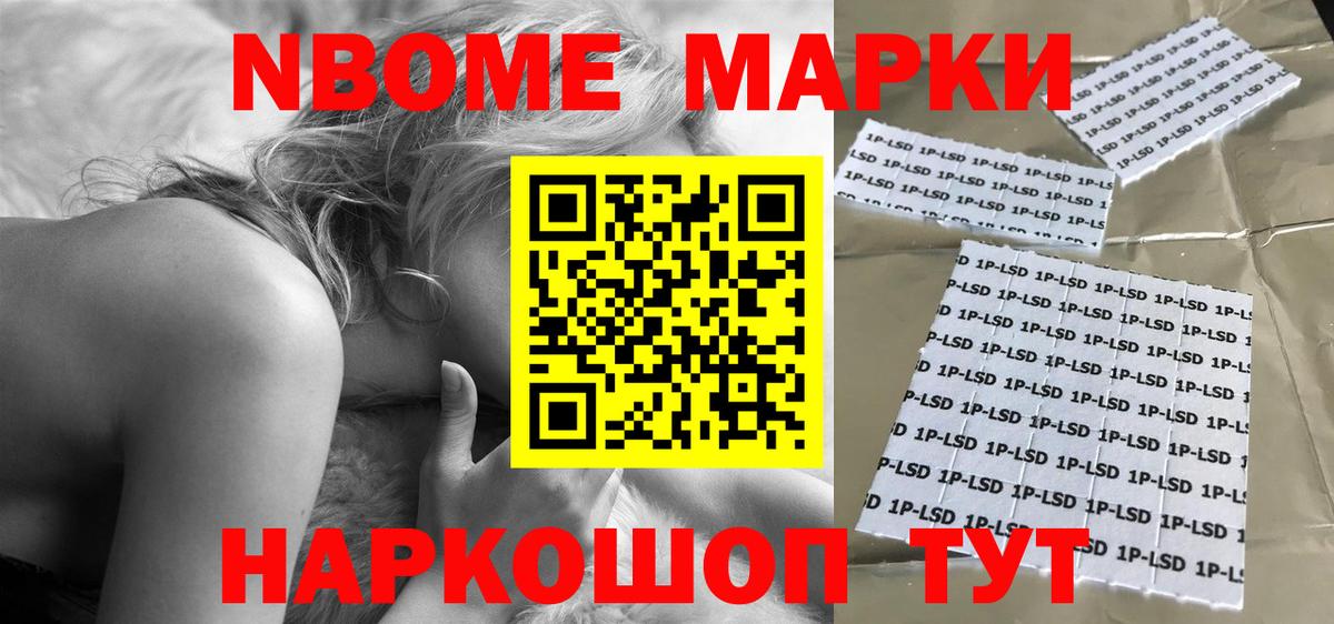 omg ТОР  Лсд 25 экстази ecstasy  Вход с VPN  Богородск  LSD-25 экстази 