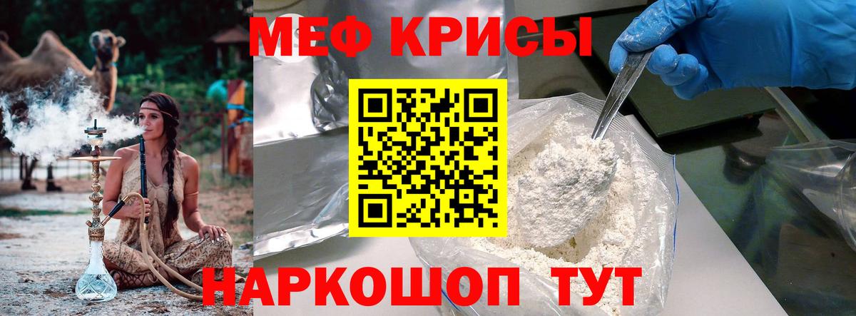 ГАШ  Кокаин  Alpha-PVP СОЛЬ кристаллы  МАРИХУАНА  Гашиш  АМФ   Богородск  Вход с VPN  Меф МЯУ МЯУ  