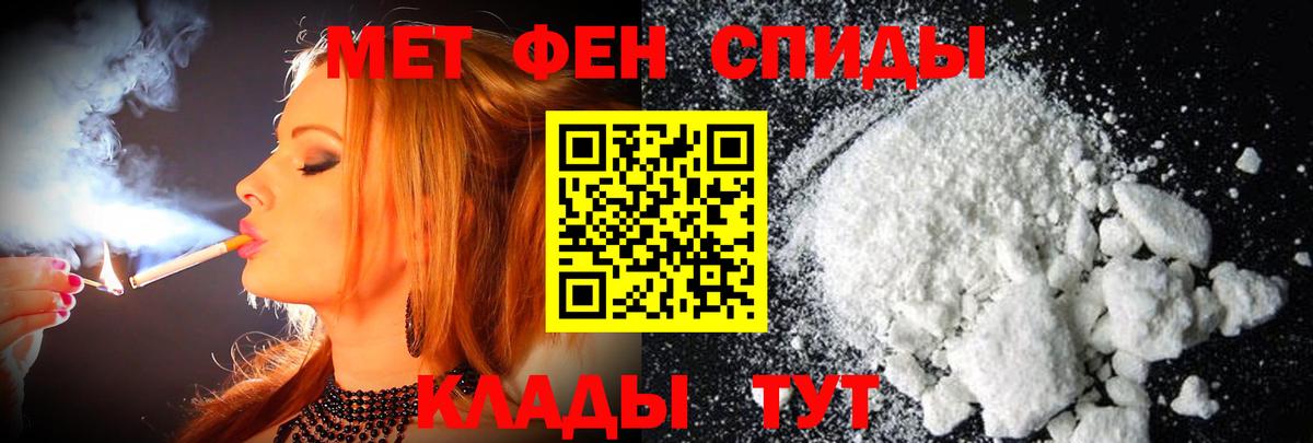 Богородск  Метамфетамин мет  Вход с VPN  Метамфетамин мет 