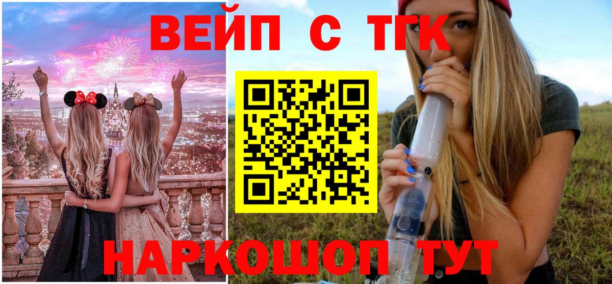 Дистиллят ТГК концентрат Богородск